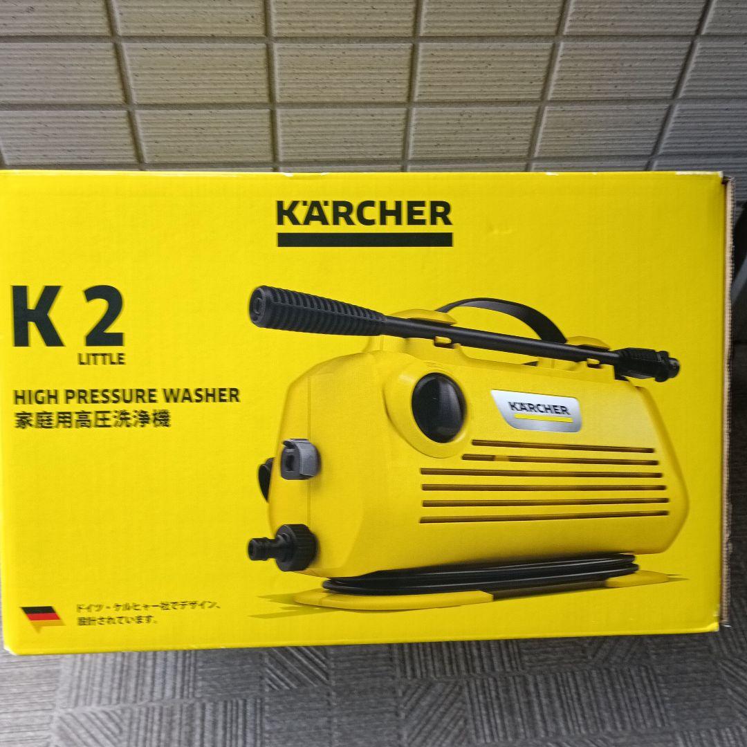 KÄRCHER K 2 LITTLE 高圧洗浄機