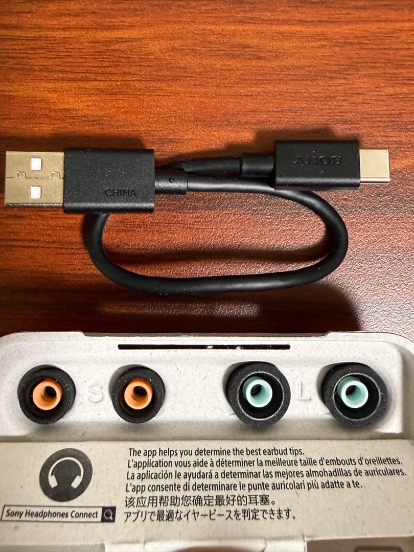 SONY WF-1000XM4 ブラック 充電ケース付き