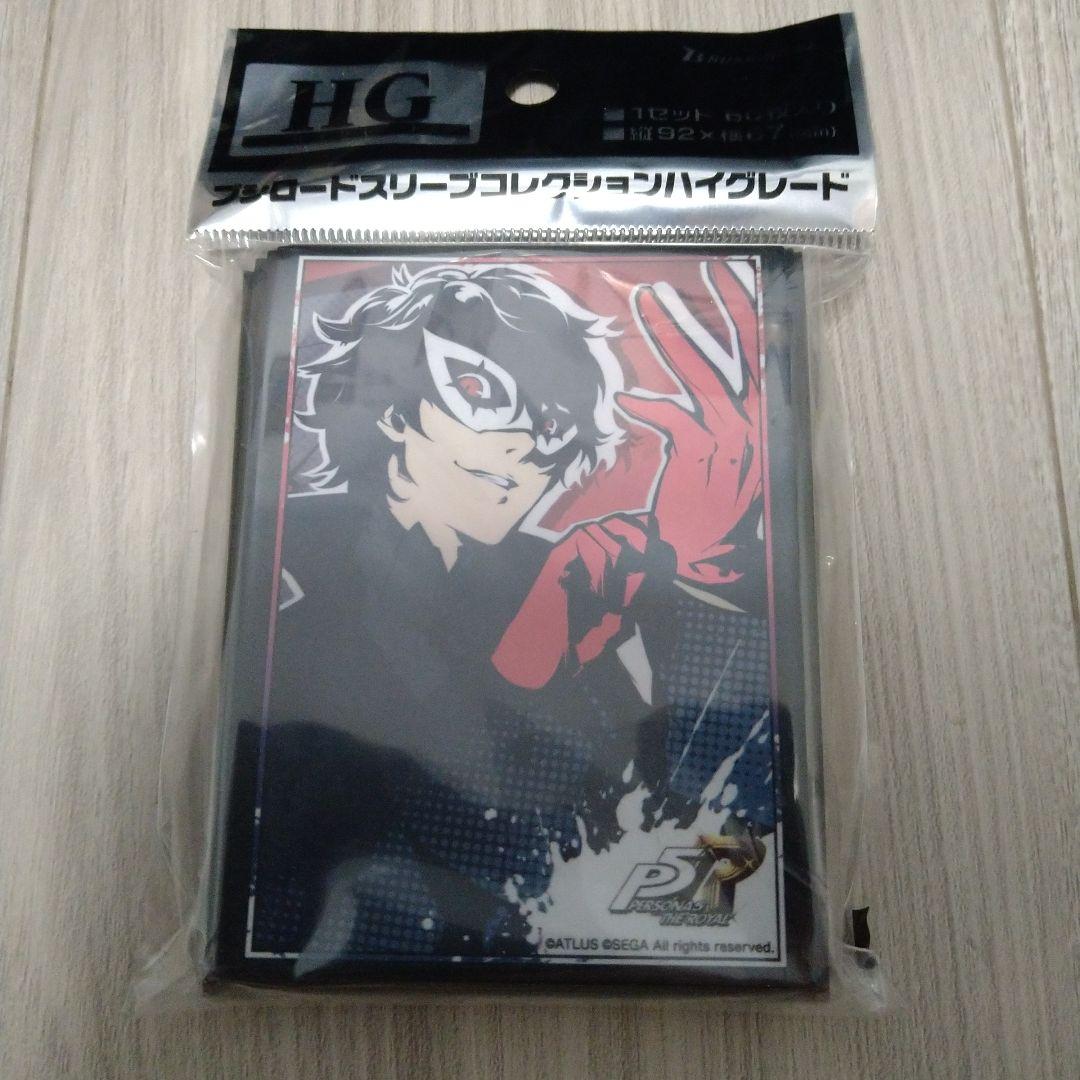 ペルソナ5 主人公 プロテクトスリーブコレクション Vol.2409
