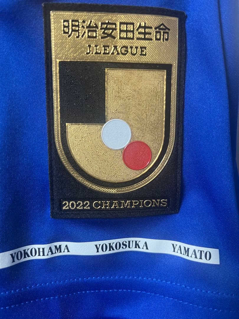 2023 横浜・F・マリノス　喜田選手　ユニフォーム　Lサイズ　背番号8