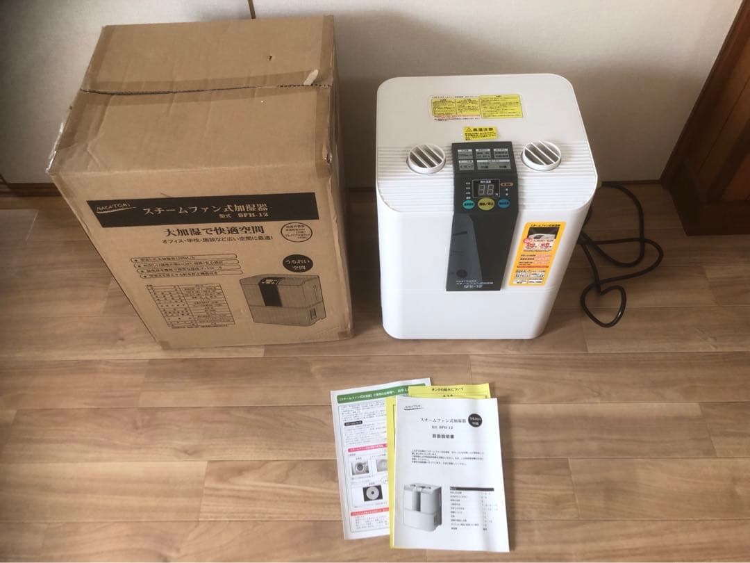 美品　ナカトミ　スチームファン式　加湿器　SFH-12