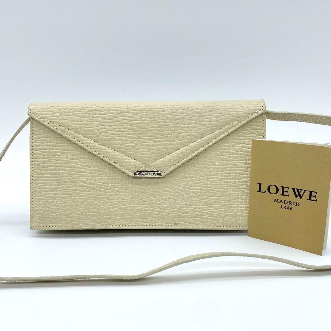 LOEWE ロエベ 長財布 ショルダーウォレット レザー 本革 アイボリー
