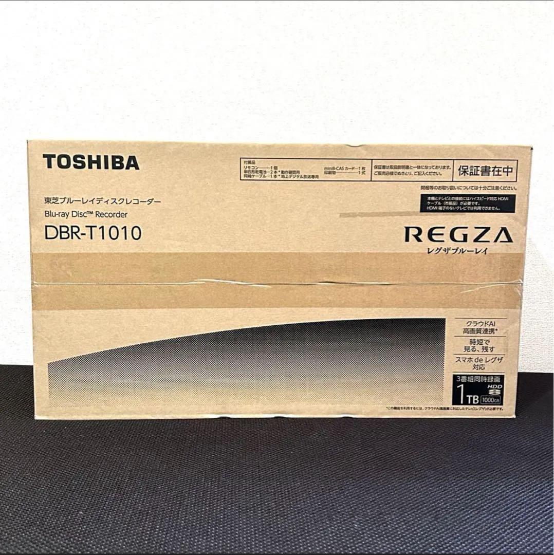 東芝 1TB HDD/3 REGZA DBR-T1010 保証書付き