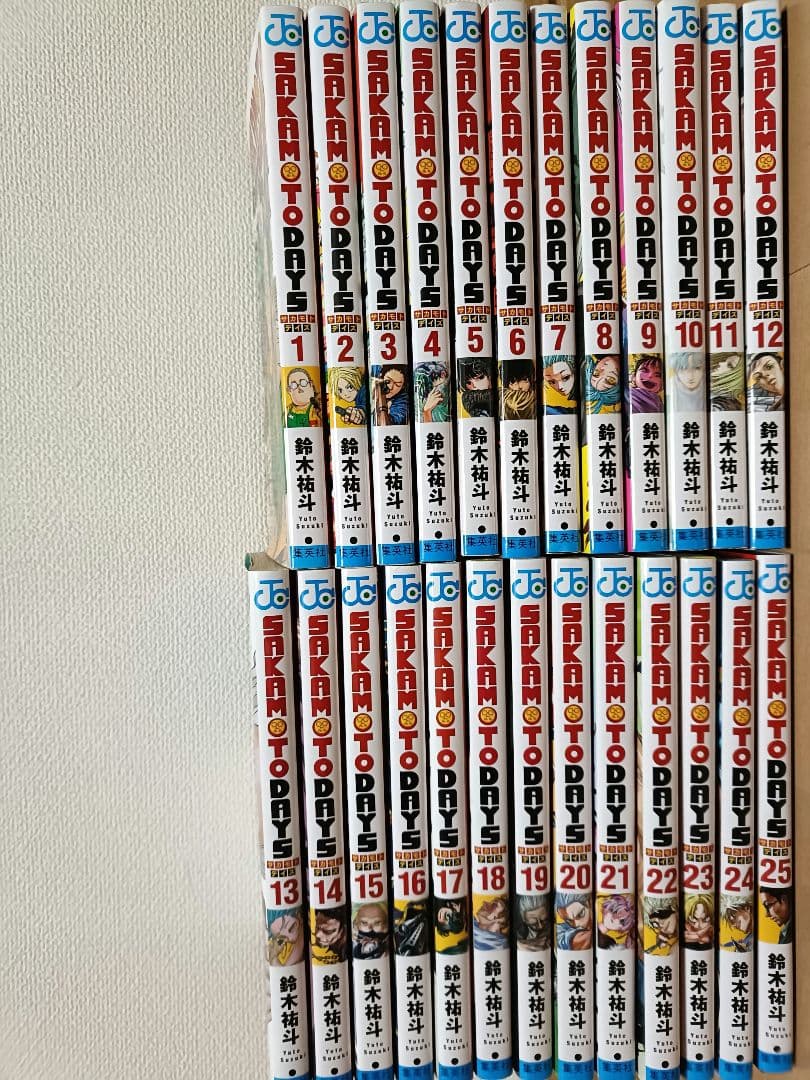 サカモトデイズ　1〜25巻