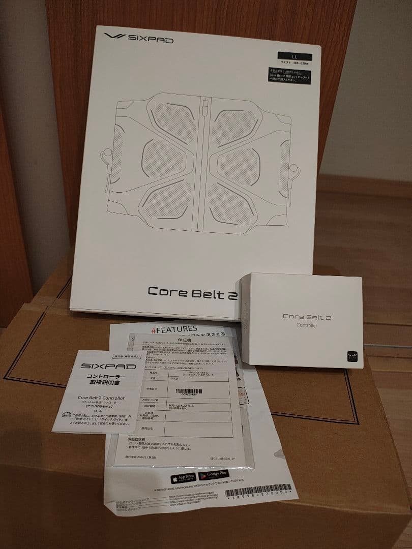 シックスパッドコアベルト2最新モデル