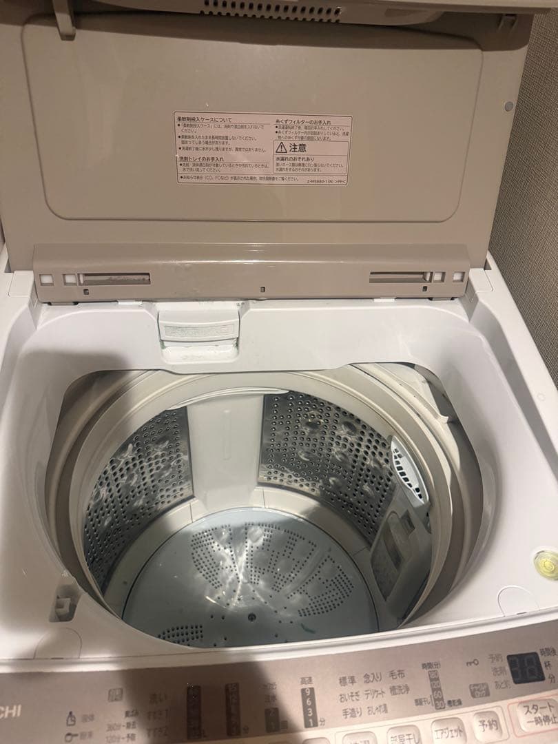 HITACHI ビートウォッシュ 縦型洗濯機