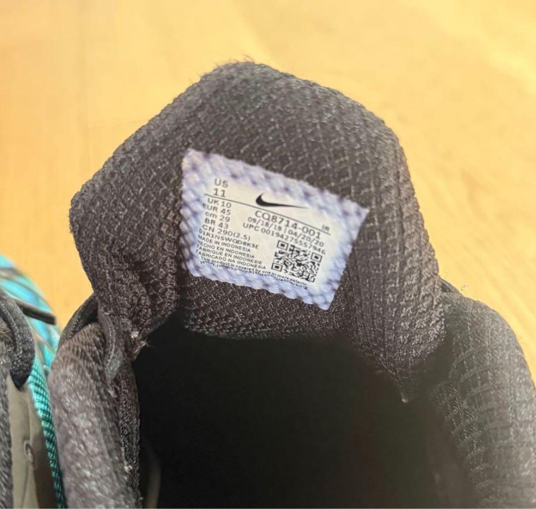 靴 Nike Airmax Tailwind 5 Skepta 27.5