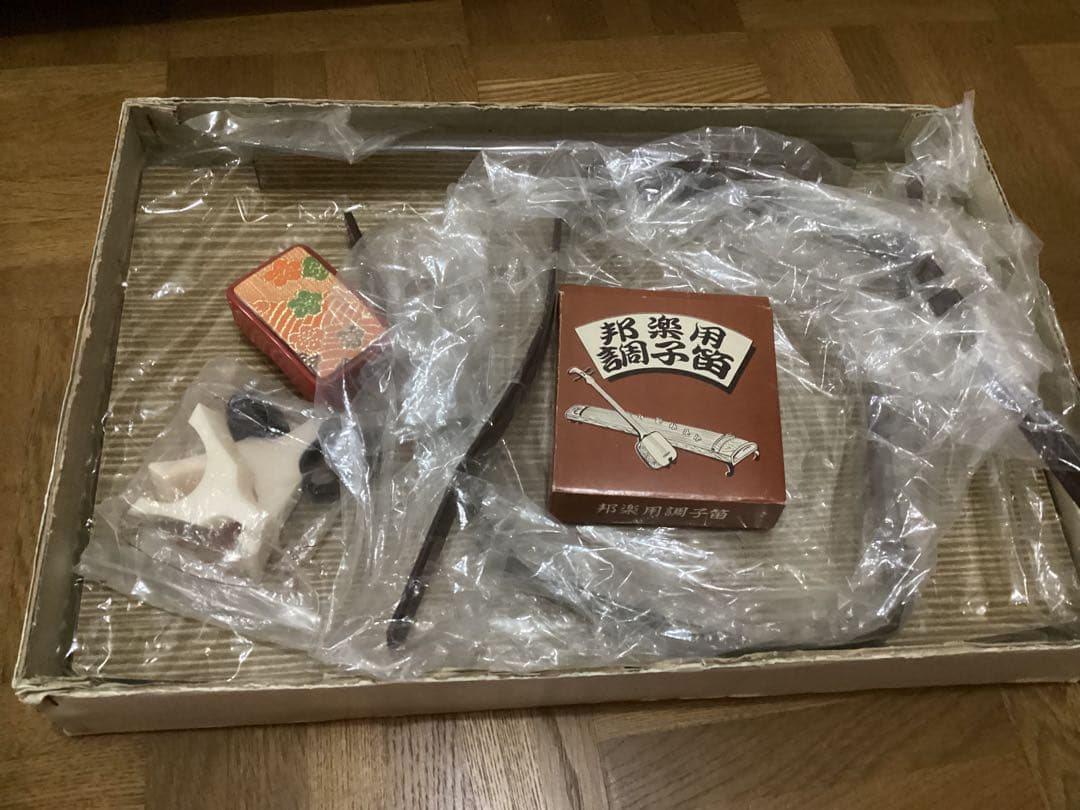 【良品】お琴 13弦 すだれ彫り 木製 譜見台 調子笛 爪琴柱・ソフトケース付き