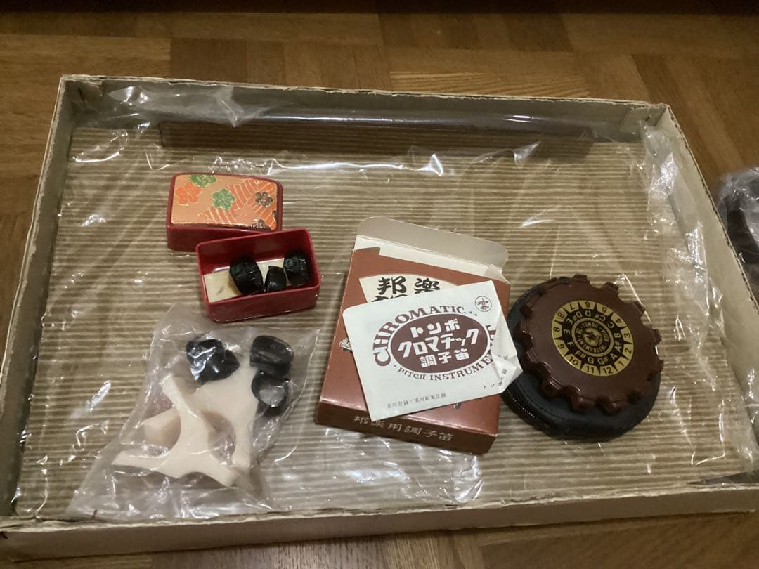 【良品】お琴 13弦 すだれ彫り 木製 譜見台 調子笛 爪琴柱・ソフトケース付き