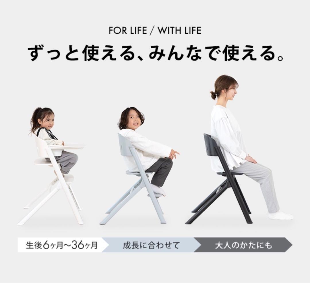 NOVUS ベビーハイチェア ブラック