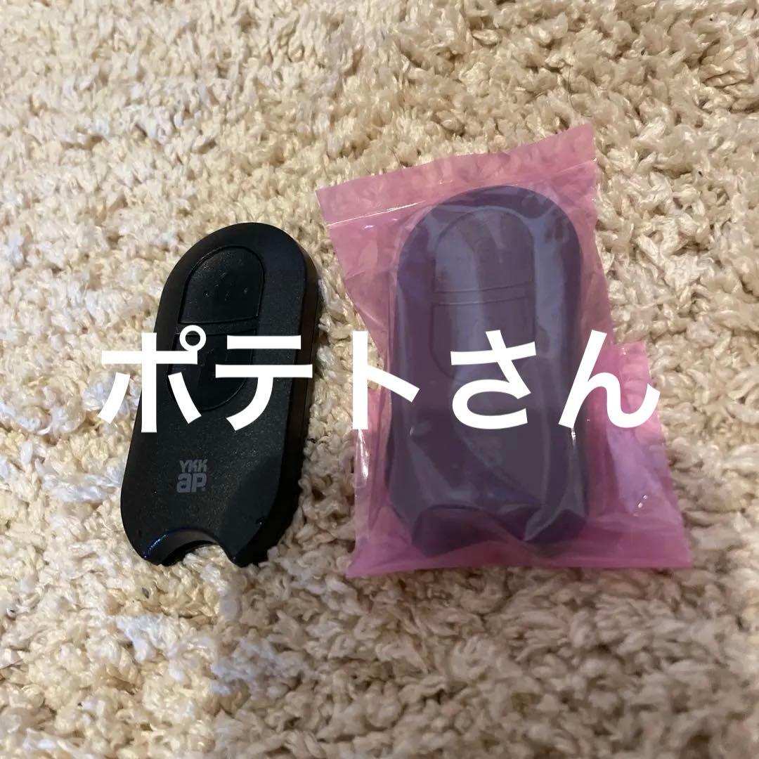 YKKAP リモコン スマートキー　ポケットキー