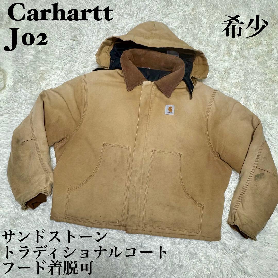 ☆Carhartt J02 サンドストーン トラディショナルコート フード着脱可