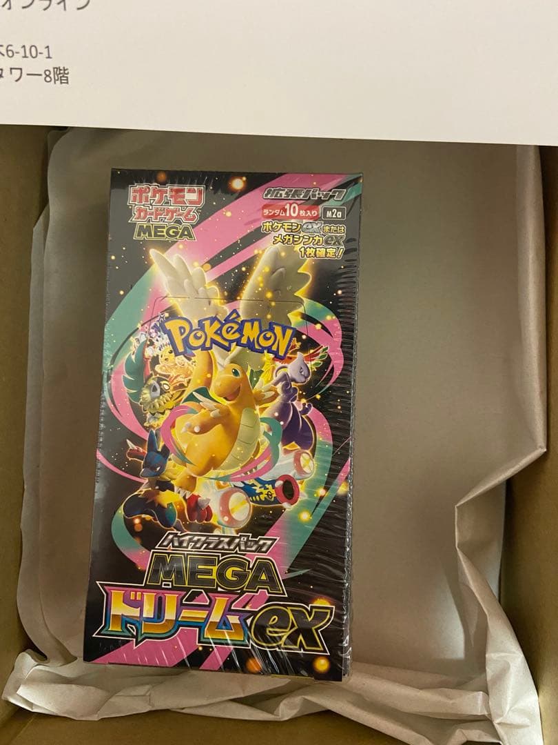 ポケモンカードゲーム MEGAドリームEX シュリンク付き（シュリンク傷あり）