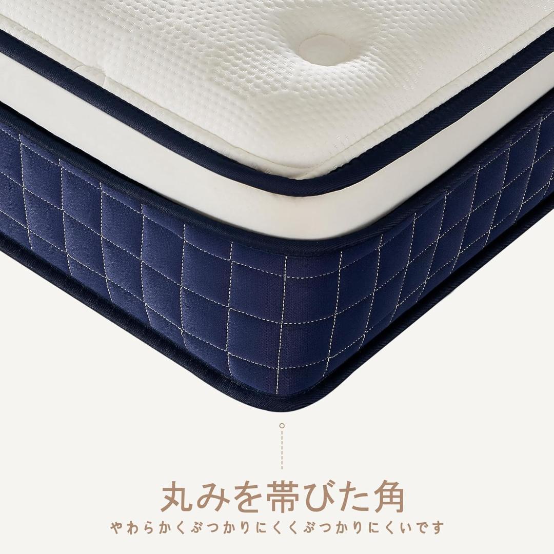 新品未使用 マットレス ポケットコイル 厚さ25cm 高反発