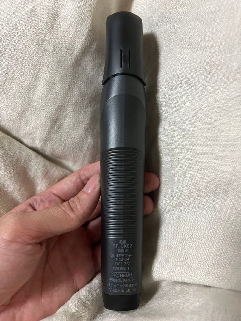 Panasonic ER-GK82 ボディトリマー　顔、全身使用可能