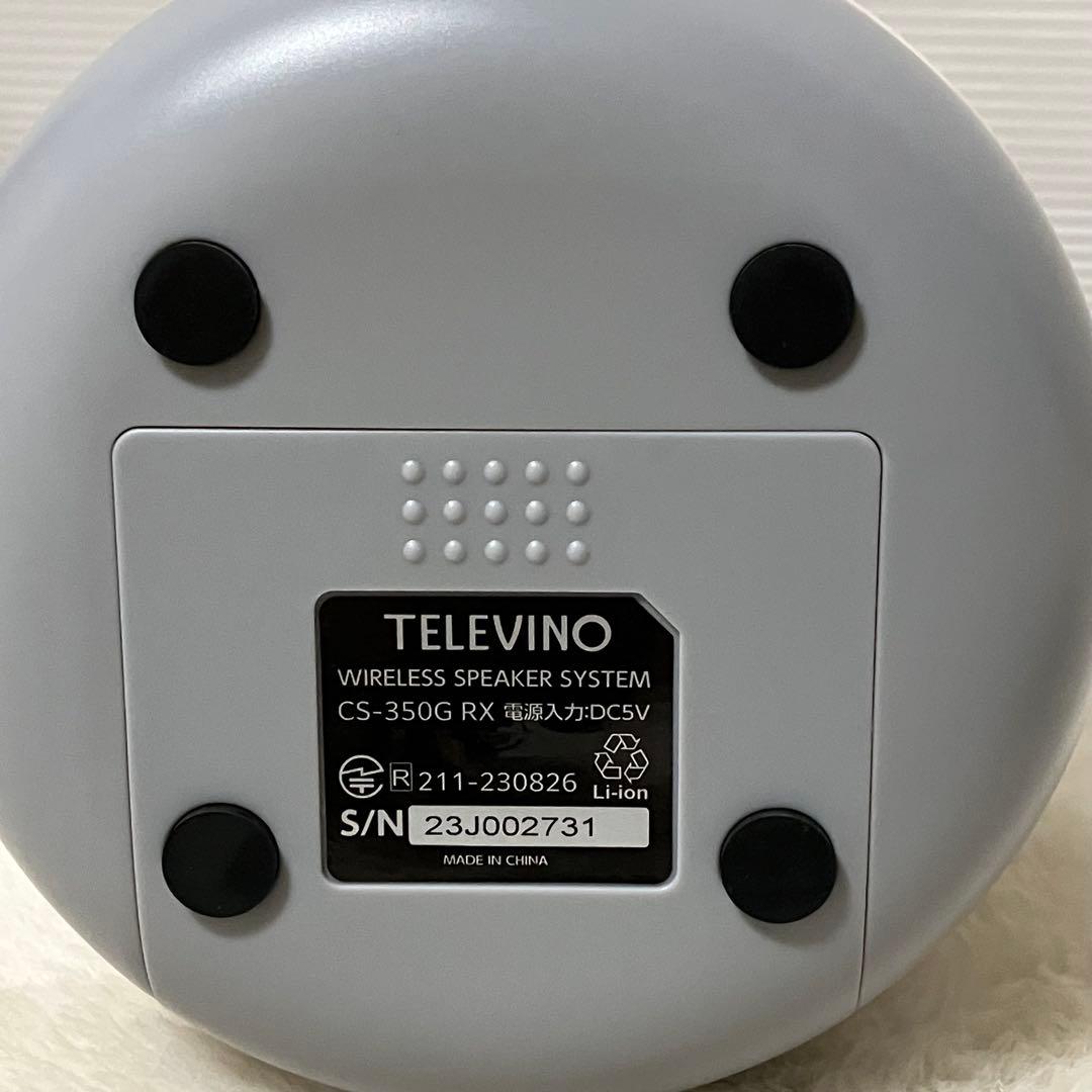 未使用級 イヤホン付 テレビーノみみもとくん 感動 スピーカー ココチモ限定