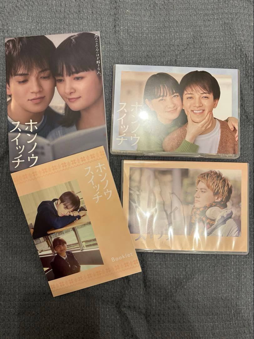 ホンノウスイッチ DVD BOX