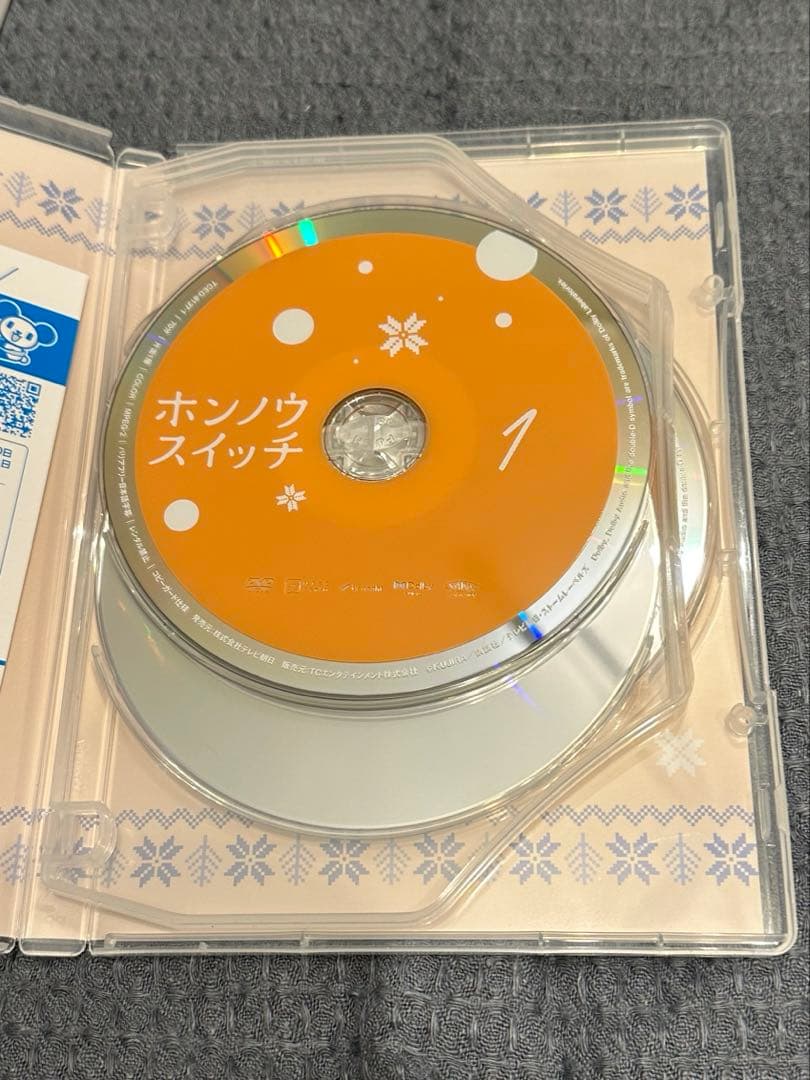 ホンノウスイッチ DVD BOX