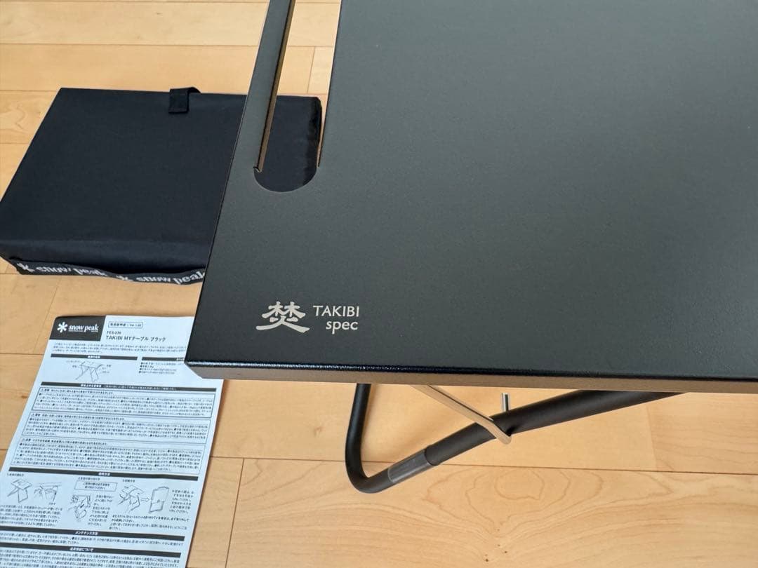 ヤマザキ　スノーピーク TAKIBI My テーブル ブラック