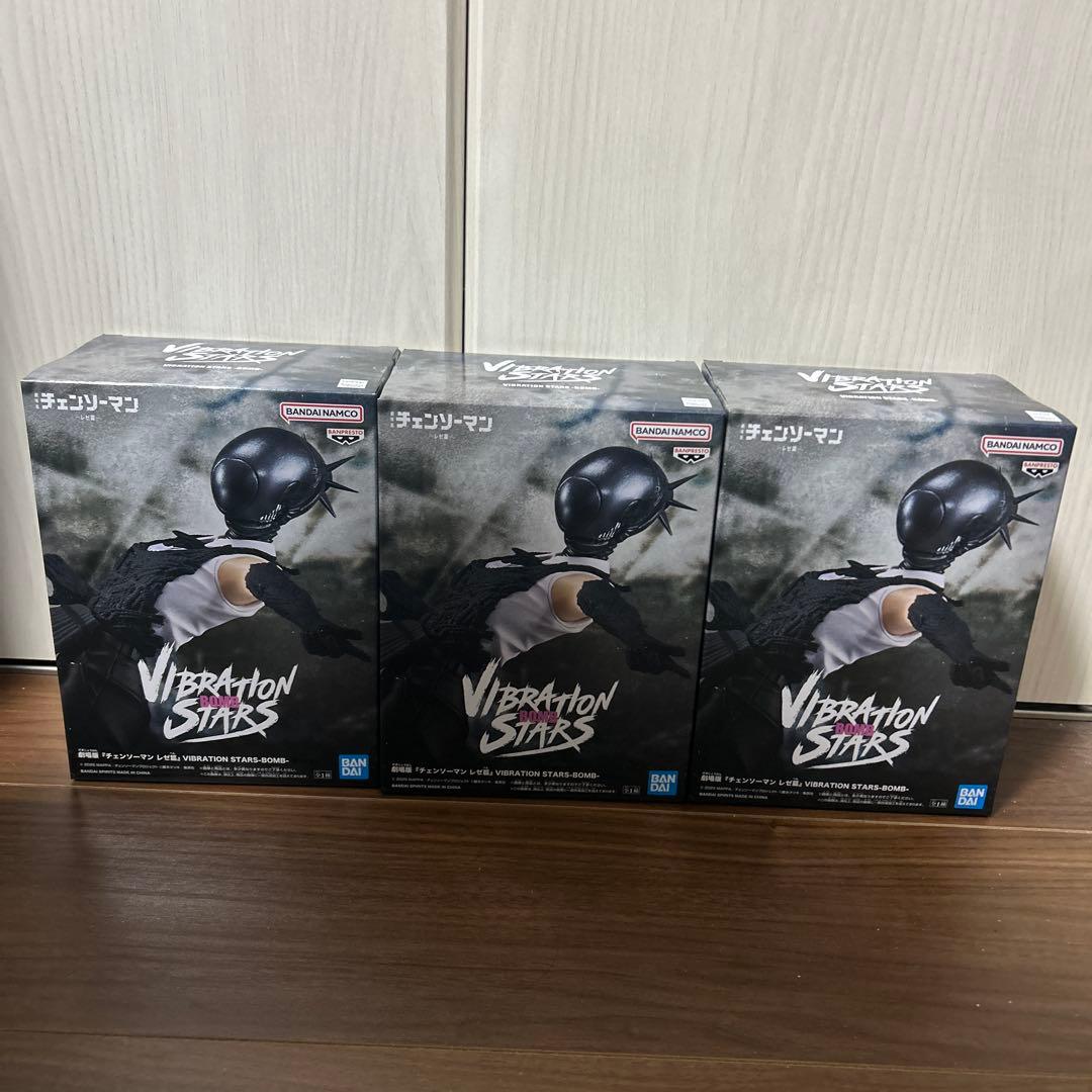 チェンソーマン レゼ篇 VIBRATION STARS BOMB ボム　3個