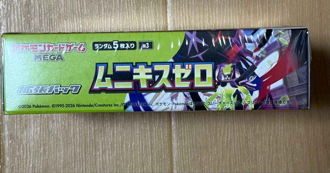ポケモンカードムニキスゼロ【1BOX】シュリンク付き 新品、未開封