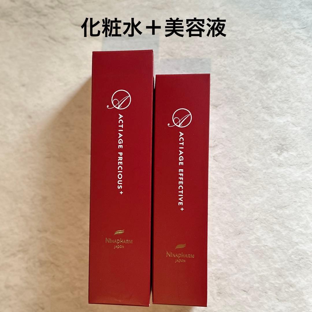 ニナファーム アクティアージュプレシャス＋ エフェクティブ＋【各1点】