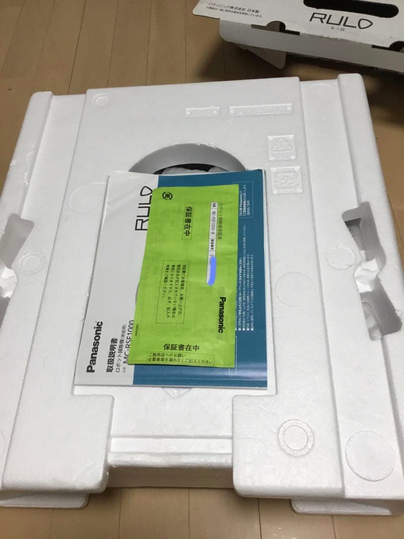 訳アリ品 Panasonic RULO ロボット掃除機 MC-RSF1000本体