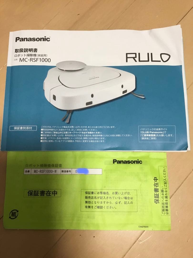 訳アリ品 Panasonic RULO ロボット掃除機 MC-RSF1000本体