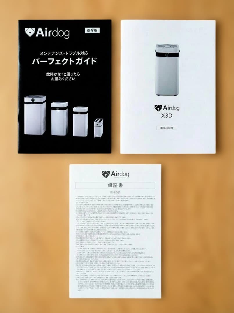 「ポテトヘッド」Airdog X3D 2025年7月購入 美品 各部清掃済