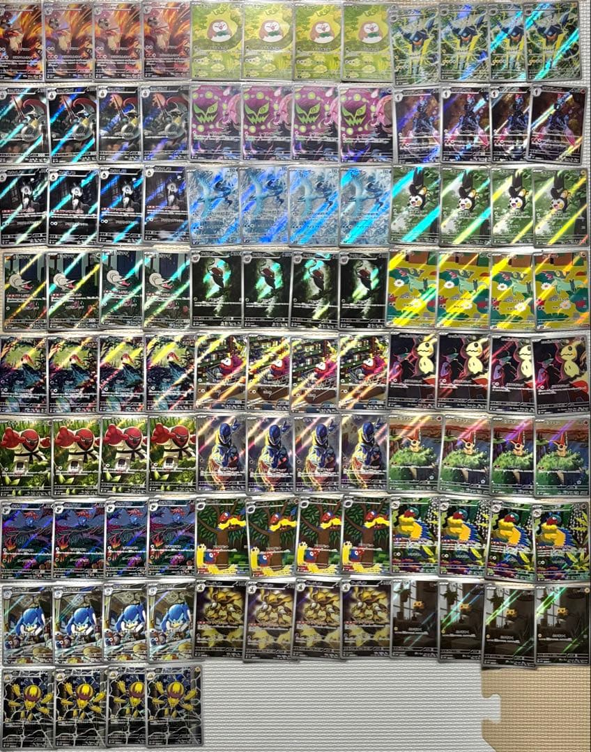 ポケモンカード 高額AR 100枚　まとめ売り　引退品　3