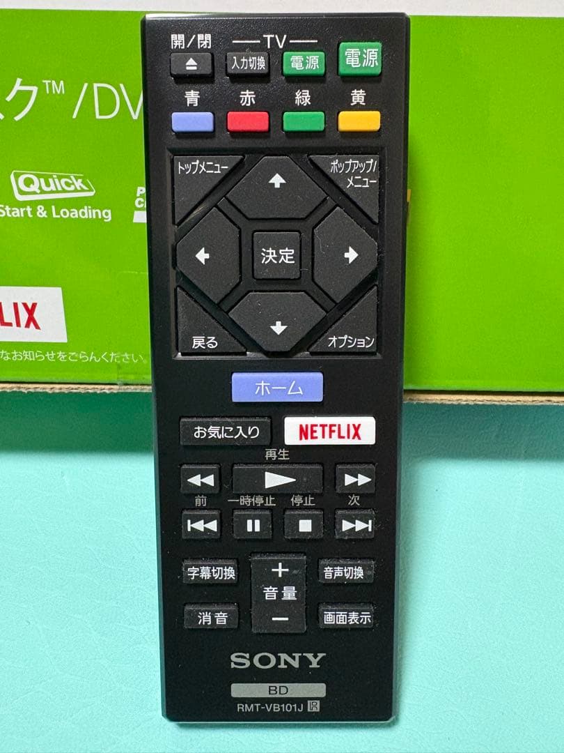 SONY BDP-S1500 ブルーレイ/DVDプレーヤー /24年製