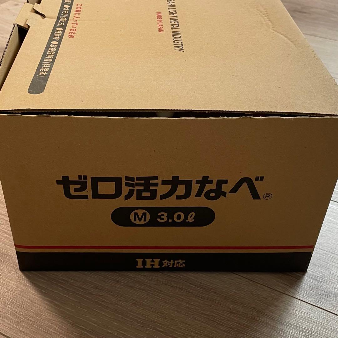 アサヒ軽金属 ゼロ活力なべ 3.0L Mサイズ IH対応
