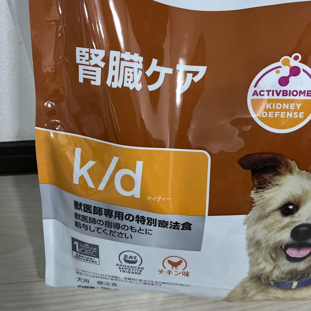 Hills k/d 腎臓ケア 3kg✖️2袋