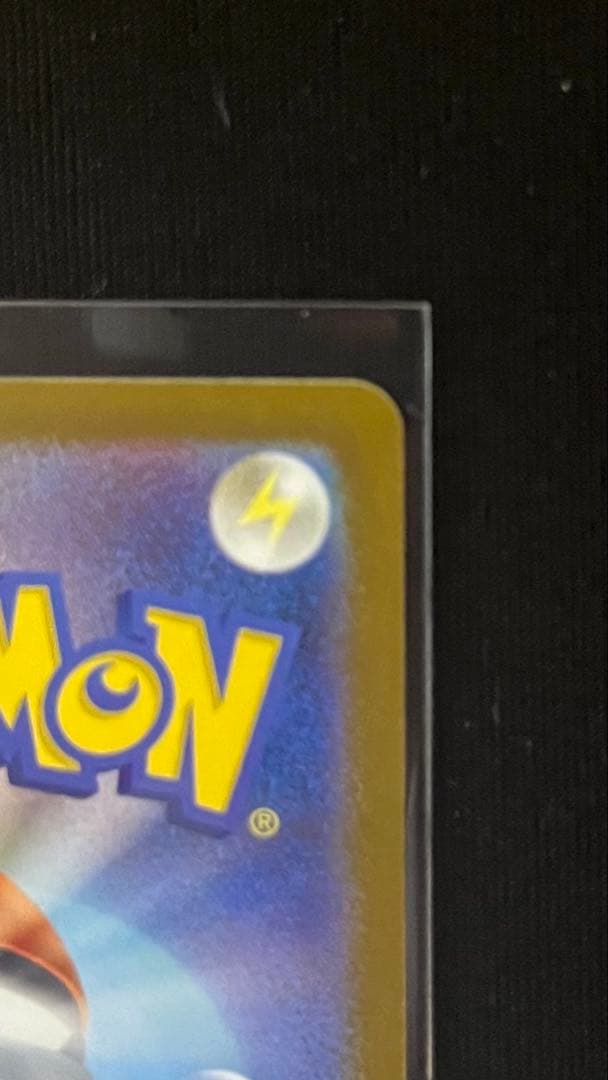 メガカイリューEX ポケモンカード SAR