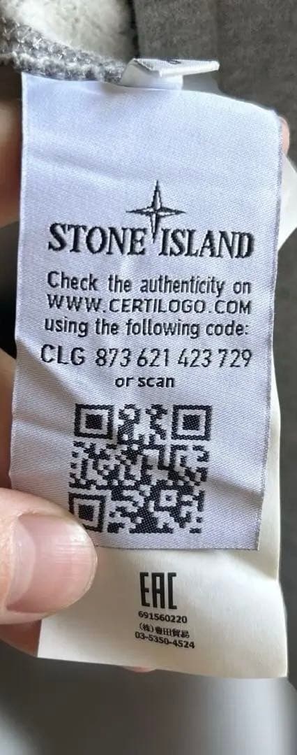 STONE  ジップパーカー グレー S