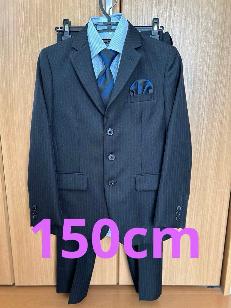 150cm 男の子　卒業式　スーツ　5点セット