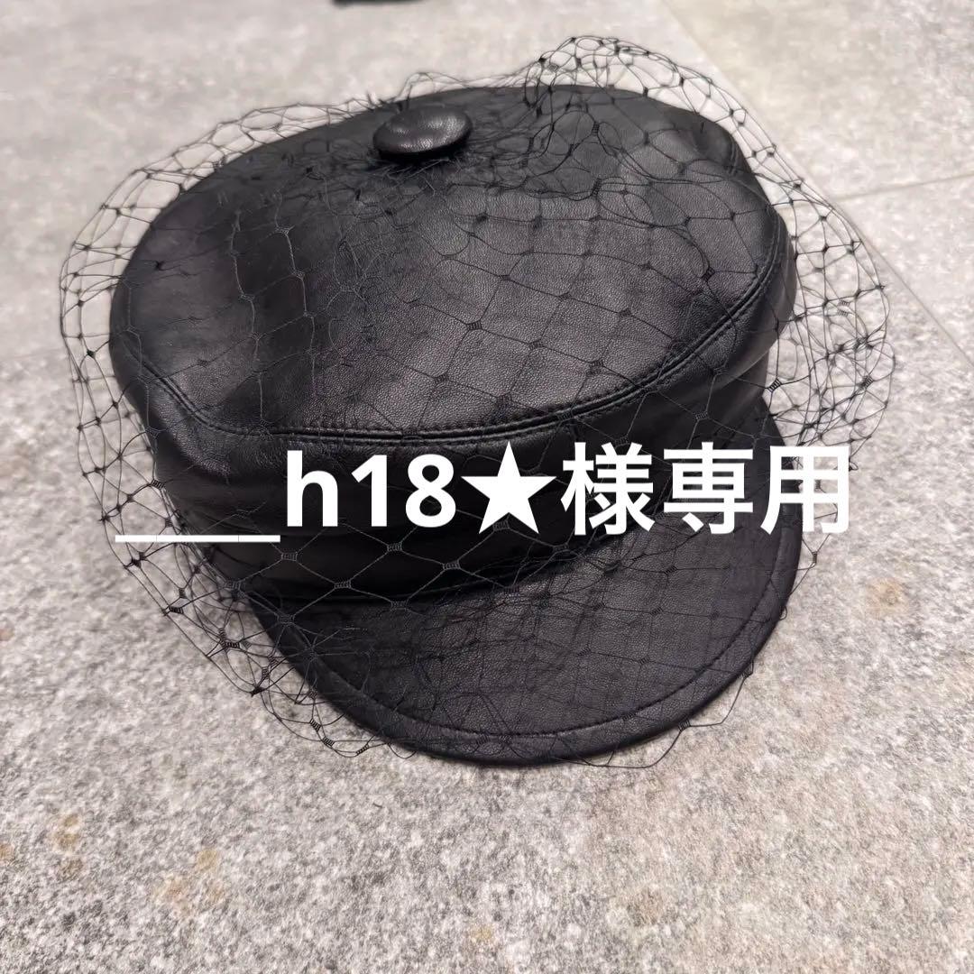 Christian Dior レザーキャスケット 57cm 美品