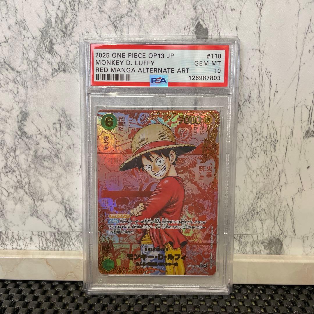 ONE PIECE OP13 JP #118 モンキー・D・ルフィ　鑑賞用