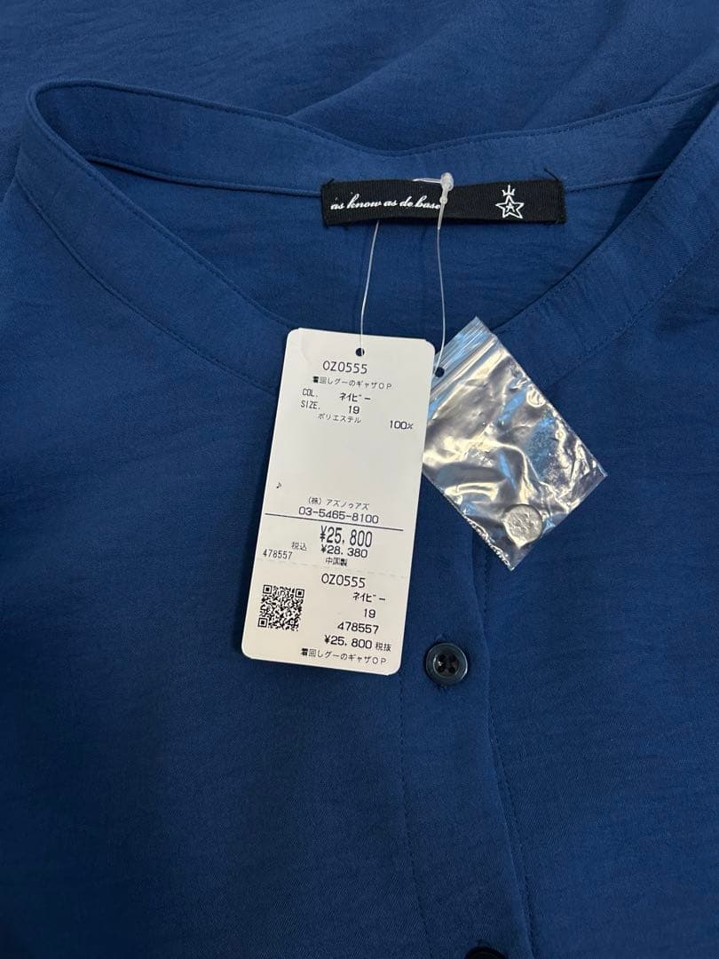 【新品タグ付き】アズノウアズオオラカ 着回しグーのギャザーワンピース　19号