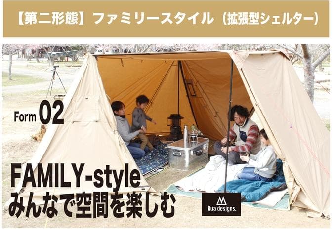 タ*ム様 美品！RUA DESIGN trans-EX 変身するパップテ