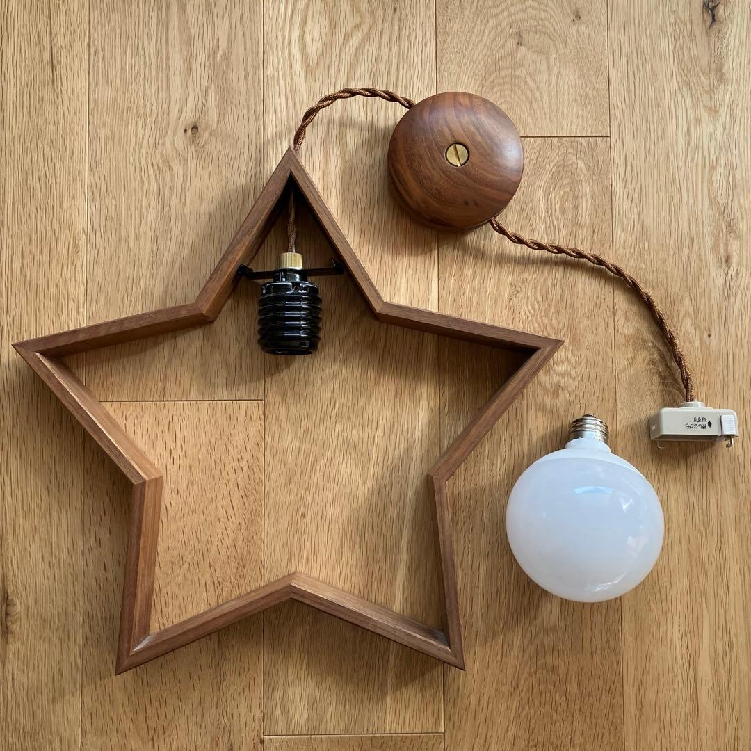 unico ウニコ ペンダントライト スター 星形 ブラウン
