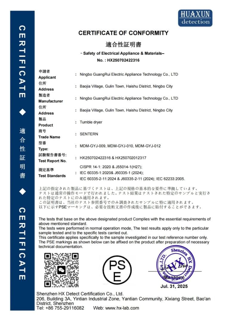 衣類乾燥機 4kg 湿気対策 梅雨対策 カビ対策 花粉対策 三層フィルター