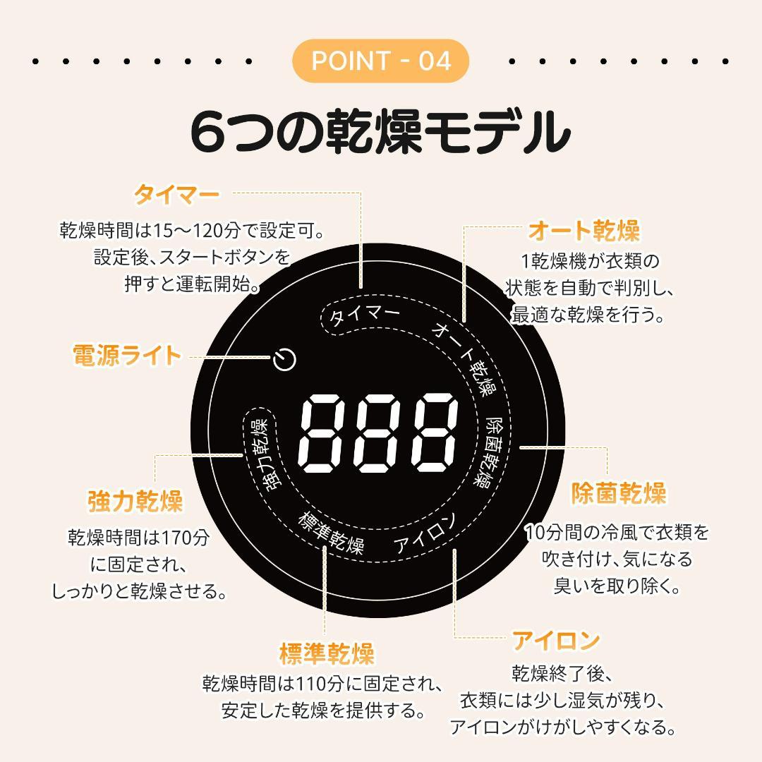 衣類乾燥機 4kg 湿気対策 梅雨対策 カビ対策 花粉対策 三層フィルター