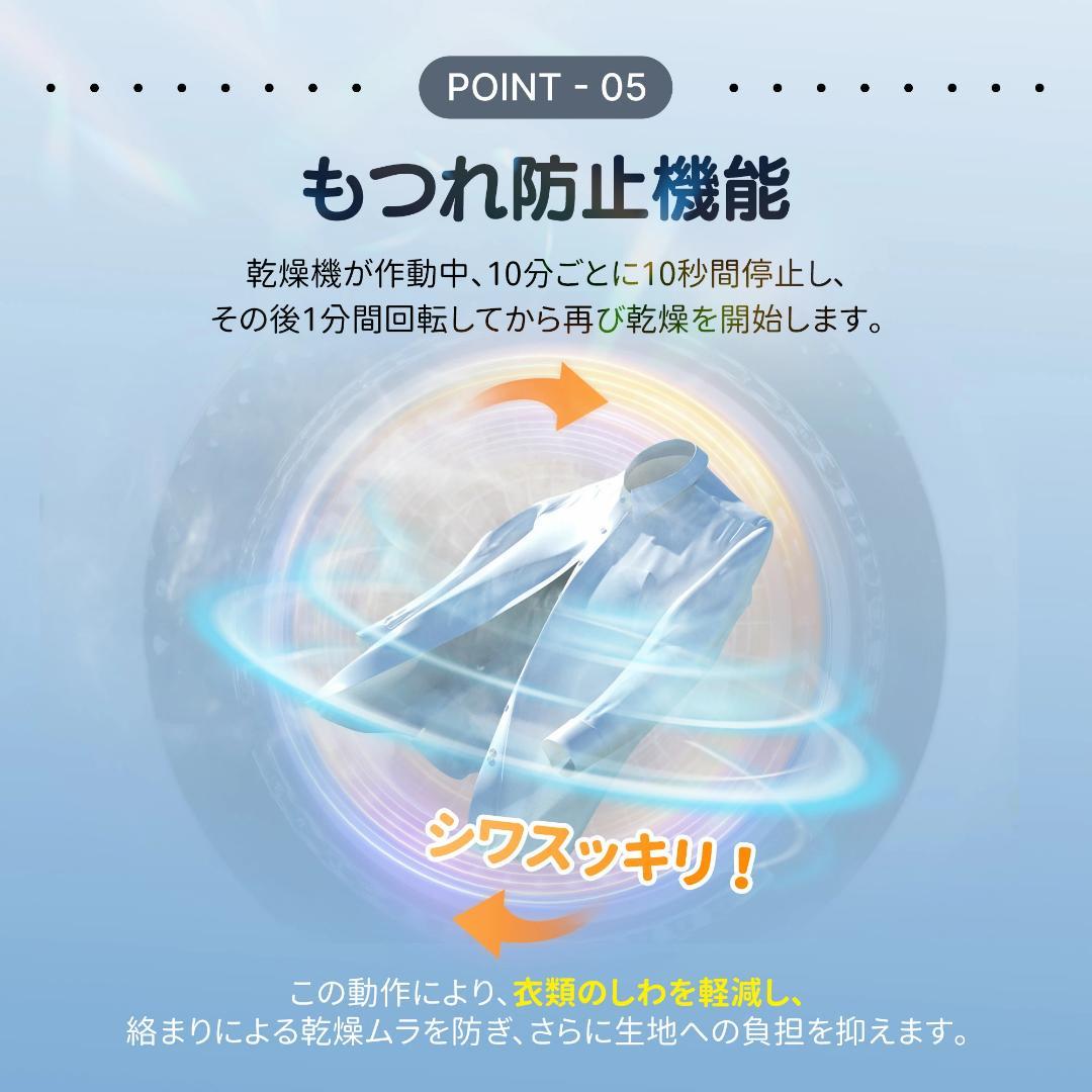 衣類乾燥機 4kg 湿気対策 梅雨対策 カビ対策 花粉対策 三層フィルター