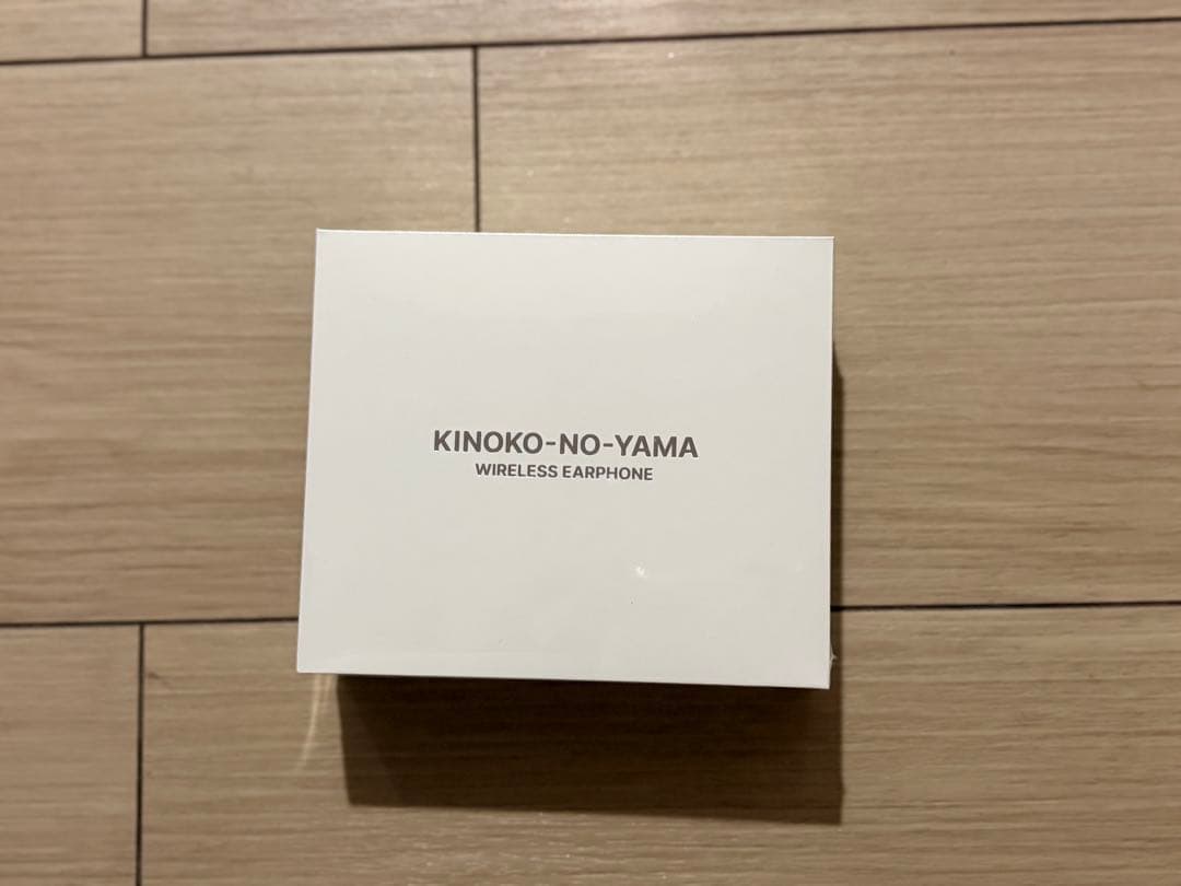 【非売品•未開封】明治 きのこの山 ワイヤレスイヤフォン