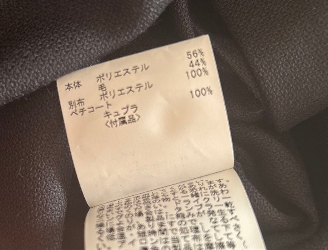 りんご様⭐︎アナイ⭐︎シアーコンビフレアワンピース