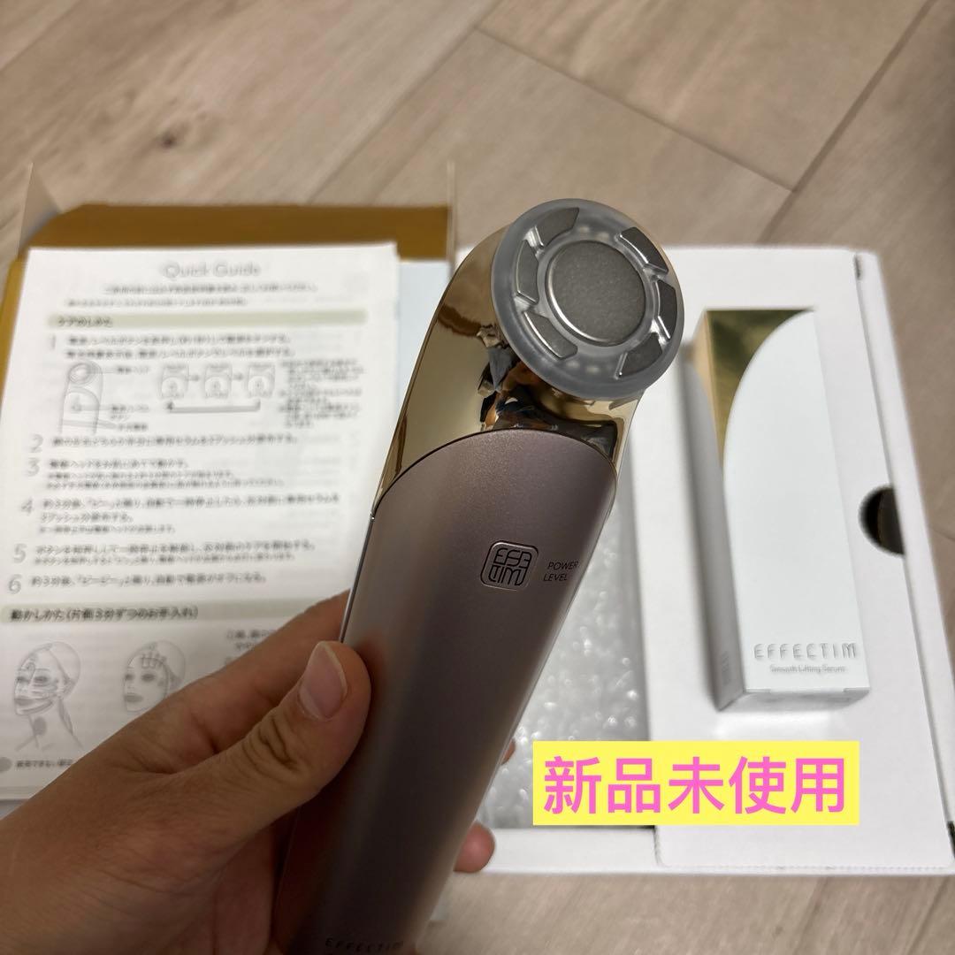 エフェクティムEFM04美顔器 スムースビューティーリフティングアクティベーター