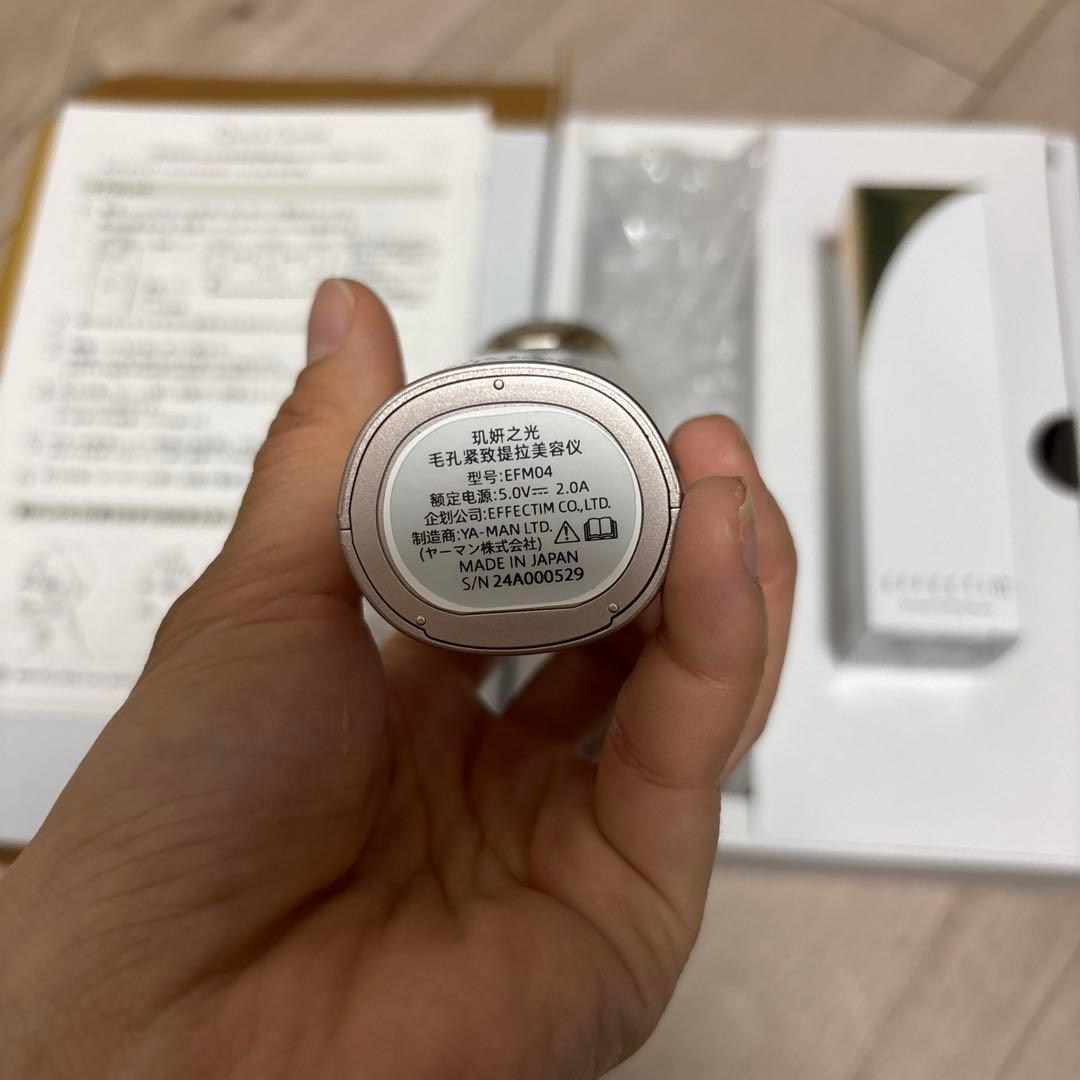 エフェクティムEFM04美顔器 スムースビューティーリフティングアクティベーター
