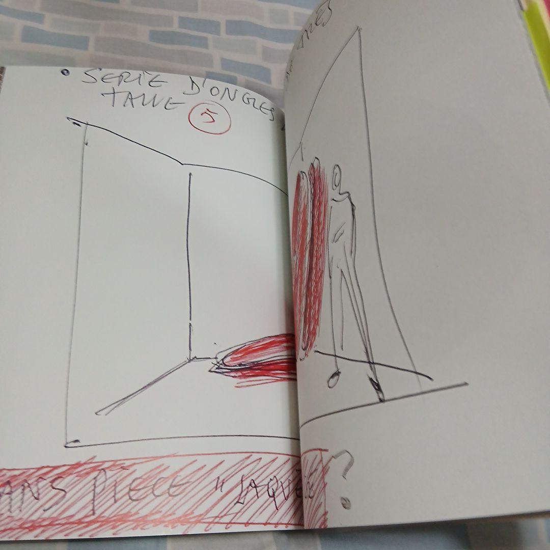 martin margiela　lafayette anticipations