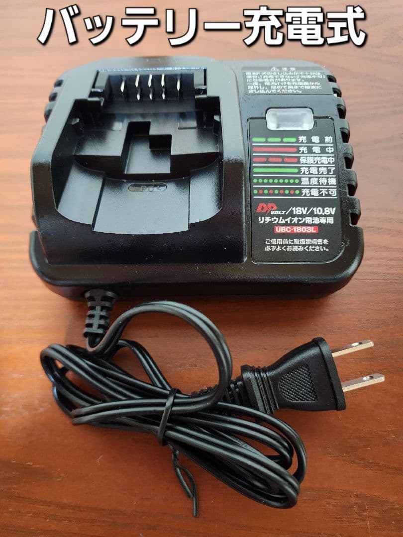 KYOCERA 充電式ポータブルウォッシャー BPW-1800L1